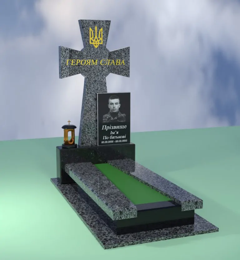 памятник