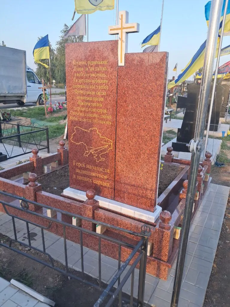 Колір граніту